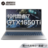 机械革命（MECHREVO）深海幽灵Z3Air（ i7-10750H 16G内存 512GB固态 GTX1650Ti/4G 120HZ）标配版15.6英寸轻薄本学生游戏本笔记本电脑