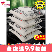 竹炭包汽车用除异味除甲醛活性炭新车去味用品车内除味剂卡通碳包