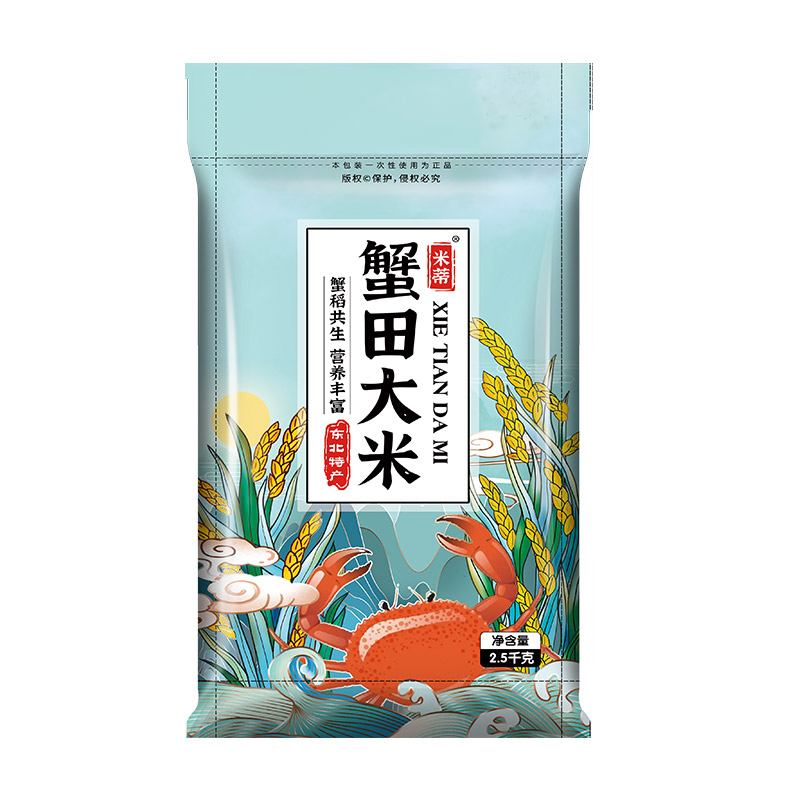 东北蟹田大米5斤珍珠米新米 厂家直发