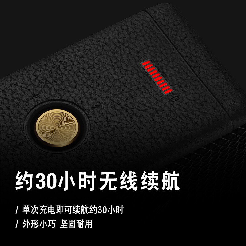 马歇尔(Marshall)EMBERTON II 音箱便携式2代无线蓝牙家用户外防尘防水小音响 黑金色 国行正品