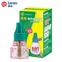 榄菊电热蚊香液体补充装家用无香婴儿孕妇驱蚊神器菊之语灭蚊液 【60晚】榄菊植物清香36ml补充装