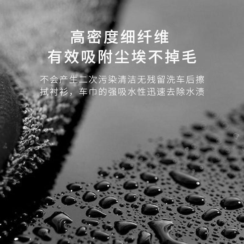 洗车毛巾擦车专用大号毛巾加厚双层面吸水不留痕无静电可水洗高密