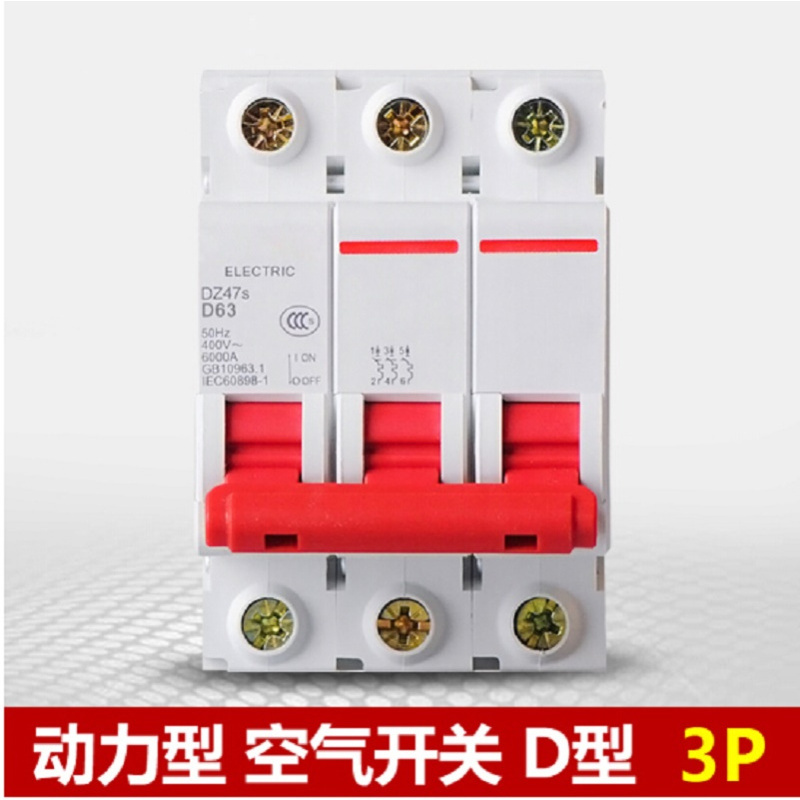 品上dz47lec60三相带漏电保护器空气开关单个装