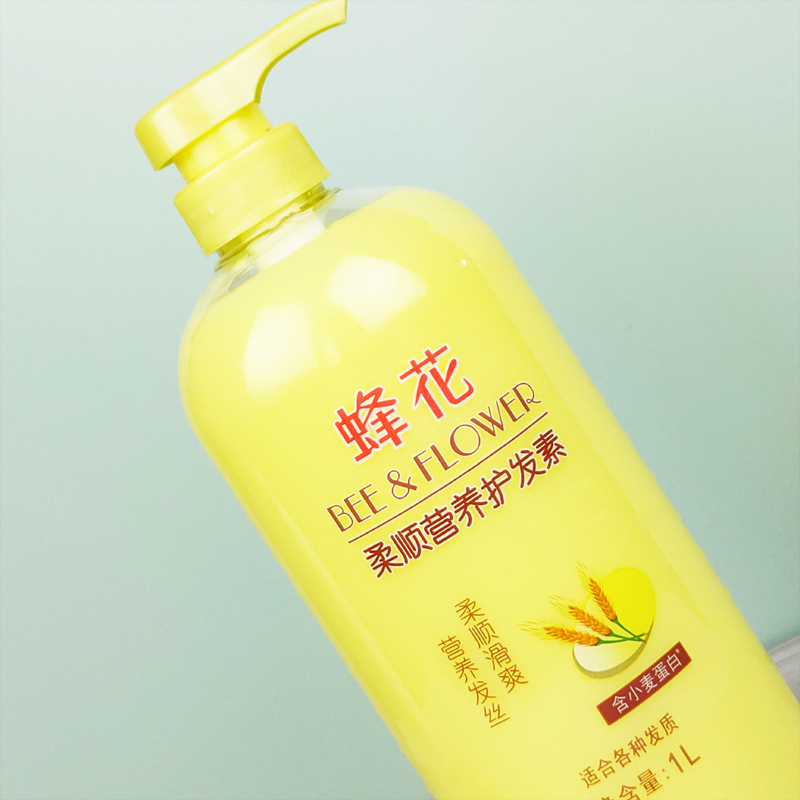 蜂花护发素1L装正品柔顺滑修复干枯改善毛躁营养保湿滋润发乳女男士老牌子国货正宗蛋白补水