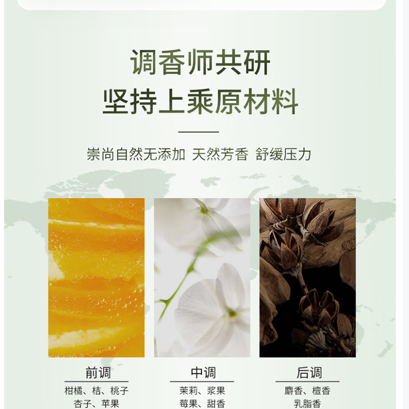 舒蕾控油去屑烁金洗发露 400g高清大图