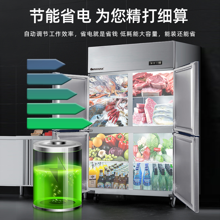 香雪海商用冰柜立式不锈钢厨房冰箱 冷冻冷藏餐饮酒店后厨保鲜柜冷柜四门全冷冻914L高清大图
