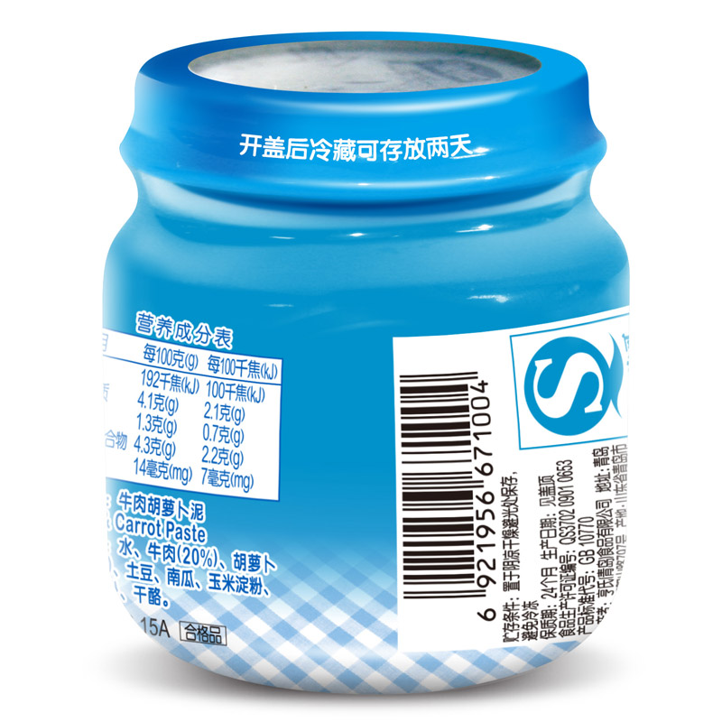 亨氏(Heinz)牛肉胡萝卜泥113g/瓶 适用辅食添加初期以上至36个月 婴儿辅食泥宝宝佐餐泥鱼泥肉泥
