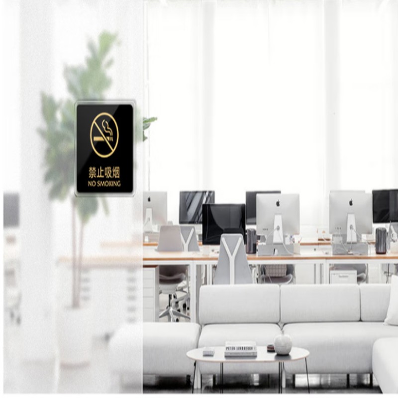 安赛瑞 亚克力标识 推拉门贴标识牌 公共标识导向提示牌 15×15cm 禁止吸烟 EA100127高清大图