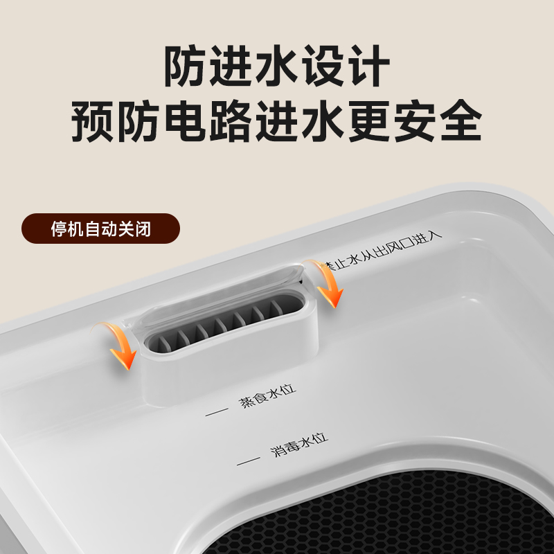 康宝母婴专用蒸汽消毒器安全材质高清大图