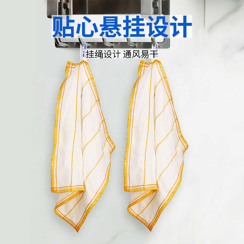 妙洁 棉柔抹布 3片装 MTC3高清大图