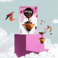 雀巢(Nestle)咖啡 特调幻境拿铁 巧克力樱桃朗姆酒风味 速溶咖啡8条x15g