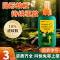 2025新款驱蚊喷雾液防虫神器儿童宝宝钓鱼露营户外蚊怕水官方正品3759A