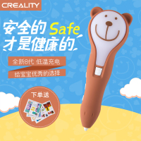 创想三维（Creality 3D）儿童低温3D打印笔8代3d立体涂鸦笔益智创意3d绘画笔