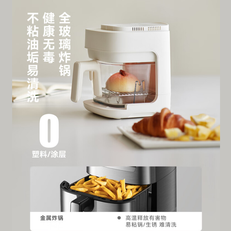 olayks立时 空气炸锅 白色1-2人用全玻璃内胆2L OLK-OY06高清大图