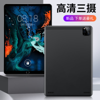 谷点星 新品超薄 平板电脑 6+128 夜月黑 智能游戏平板手机安卓娱乐影视高清大屏12寸全网通4G通话十核学习打电话