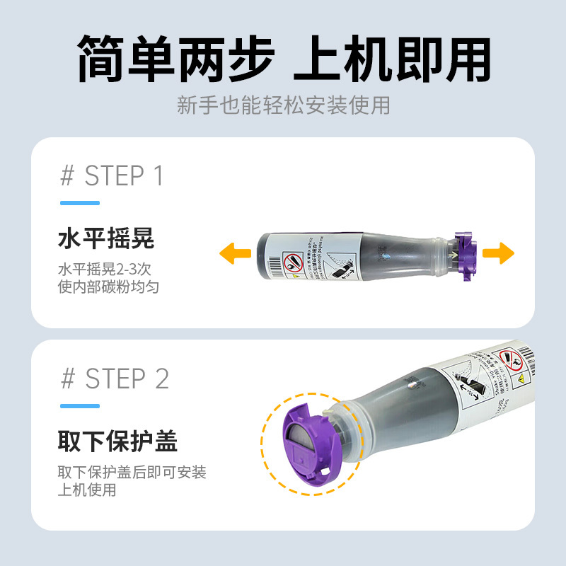 才进荣耀版1080粉盒黑色CT201052适用施乐DC1080 2000 2003 1050cp 2050复印机墨盒硒鼓