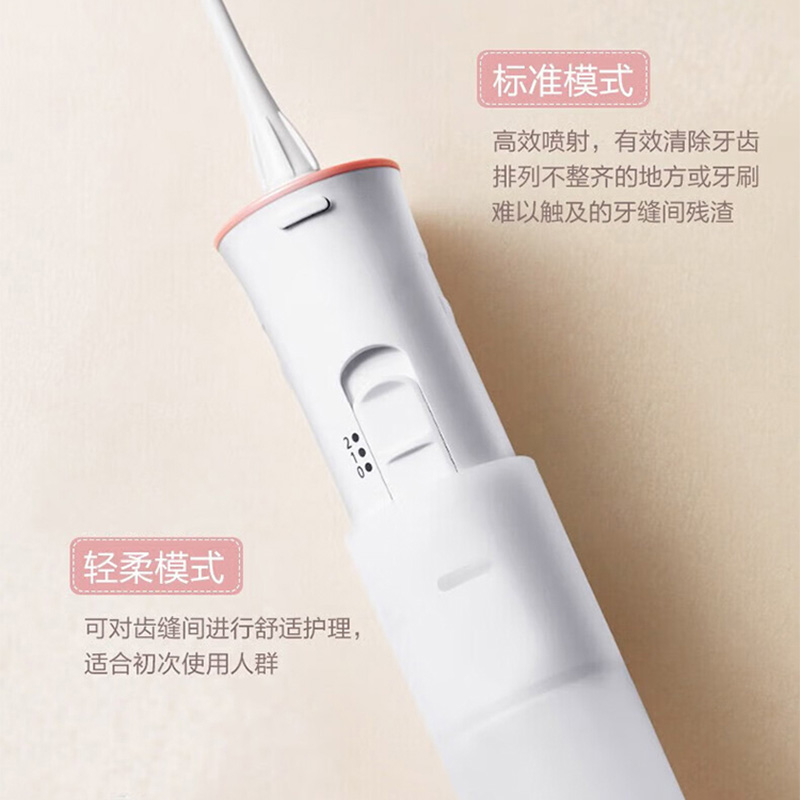 松下冲牙器165ml便携随行牙龈呵护EW-JDJ1A(颜色随机)高清大图