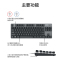 罗技(Logitech)K835机械键盘-TTC青轴-黑色