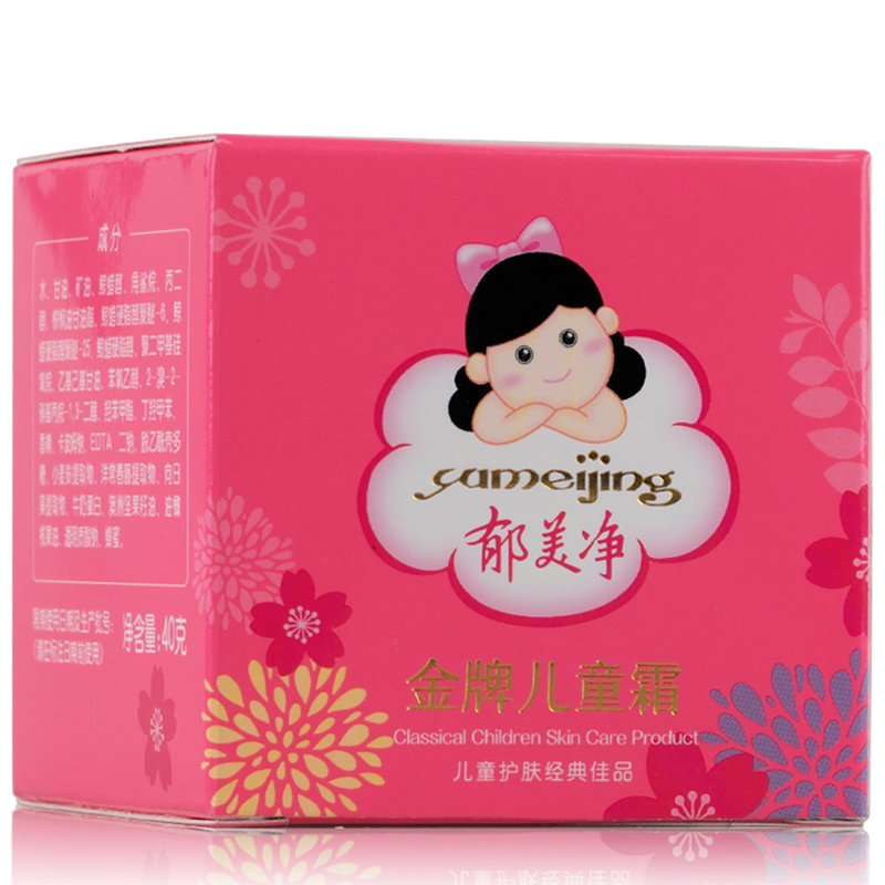 郁美净金牌儿童霜40g*5瓶