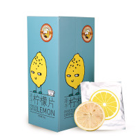 虎标新品冻干柠檬片60g 泡水茶水果花草茶叶柠檬干盒装