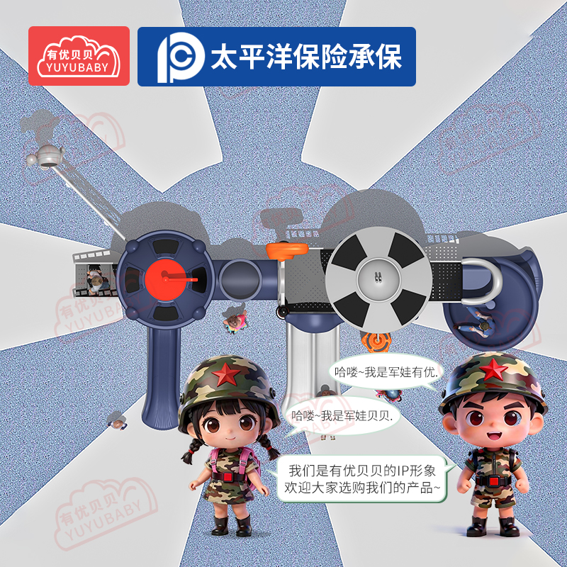 有优贝贝(YUYUBABY)儿童户外大型滑滑梯幼儿园游乐场玩具乐园太空之星20卡通滑梯组合高清大图