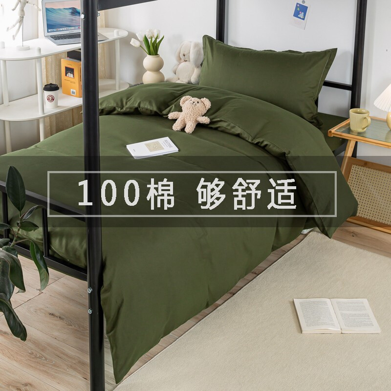 洛菲源 军绿床品六件套 1.2米床用 套高清大图