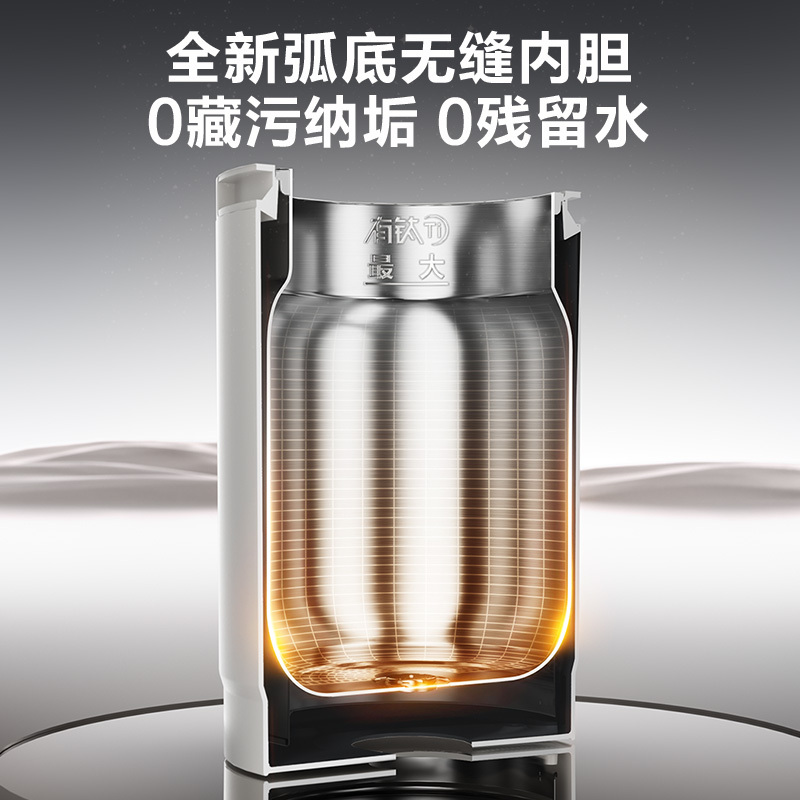 苏泊尔(SUPOR)电热水瓶速沸5L烧水壶恒温电热水壶有钛内胆2200W快速烧水触控彩屏SW-50T306Max高清大图