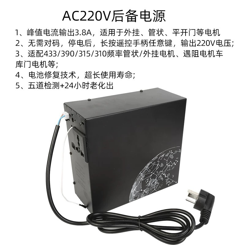 冲顶宝 交流电机 储备电源 KDS-500高清大图