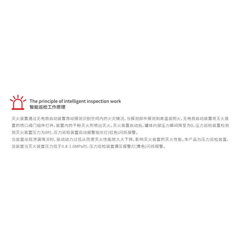 极安达(JUAND)FFX-ACD0.3-MC灭火器,干粉,手提式(只)