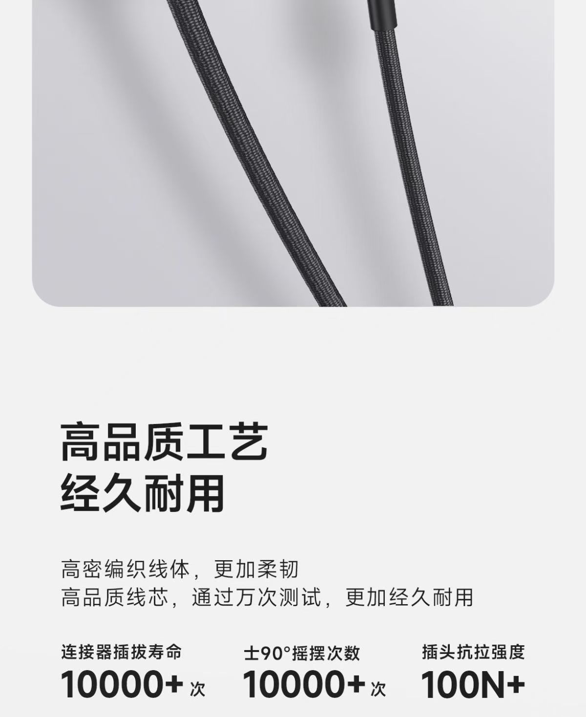 小米3A数据线10cm随身便携快充type-c接口USB-C转USB-C弯头设计高清大图