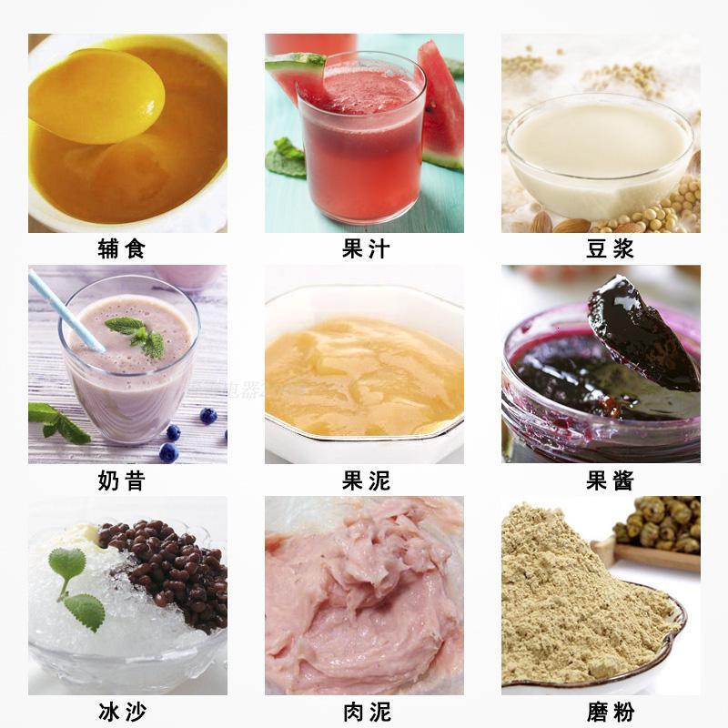 多功能厨房食物食品搅拌加工料理机黄金蛋豆浆打浆机打碎粉碎机家用小型 酒红色(二杯二刀)