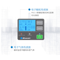 Blueair/布鲁雅尔智能空气净化器家用室内除甲醛PM2.5雾霾 家用吸二手烟宠物净化器550E