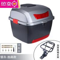 电动自行车后备箱支架雅迪电瓶车爱玛电动车尾箱通用台铃靠背改装_530 组合款-（方形加高+加厚尾箱架）银灰