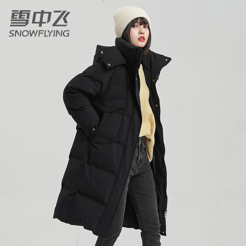 雪中飞冬季连帽过膝中长款羽绒服女2022冬季新款纯色百搭保暖外套