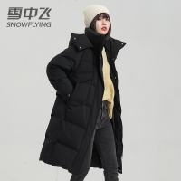 雪中飞冬季连帽过膝中长款羽绒服女2022冬季新款纯色百搭保暖外套