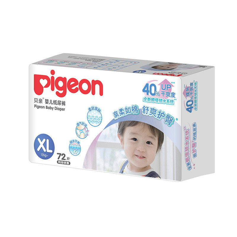 贝亲(Pigeon)婴儿纸尿裤加大号XL144片(12kg以上)蚕丝蛋白系列尿不湿 箱装