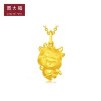周大福珠宝首饰牛年生肖牛气冲天足金金吊坠