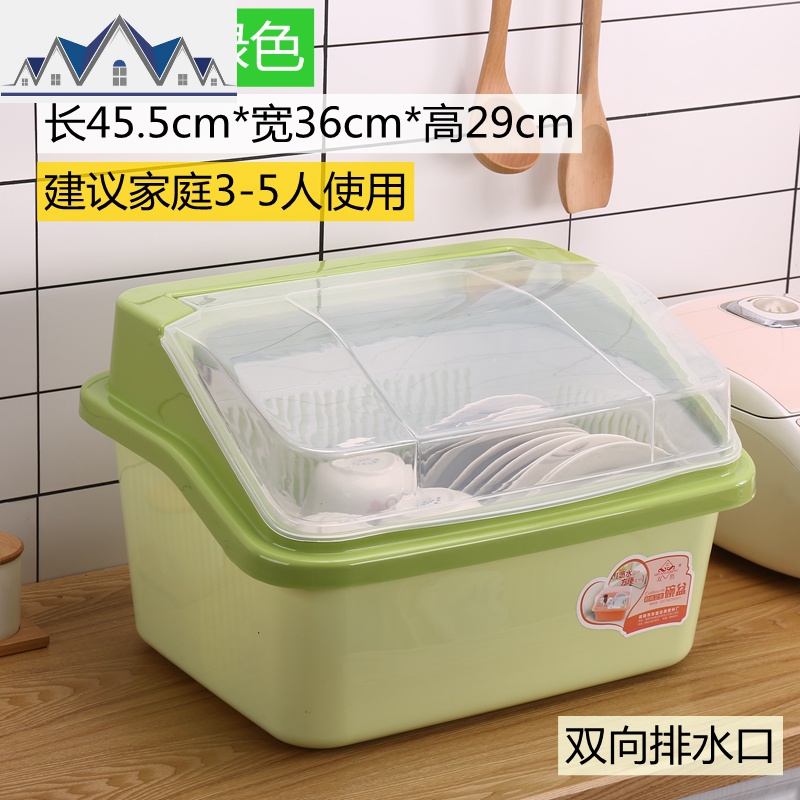 特大号厨房装碗筷收纳盒沥水架家用带盖放碗箱餐具整理架塑料碗柜_2_229 半翻盖大号【送洗碗布】绿色