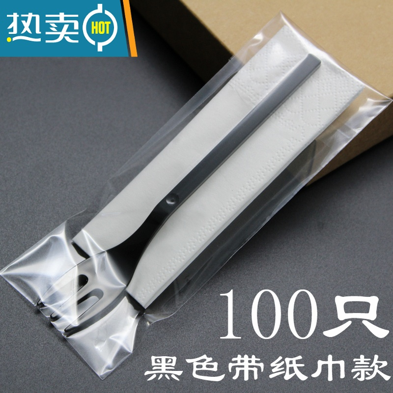 敬平叉子塑料儿童水果茶叉蛋糕叉带纸巾外卖长柄单独包装加厚 14cm透明叉独立包装100只牙签