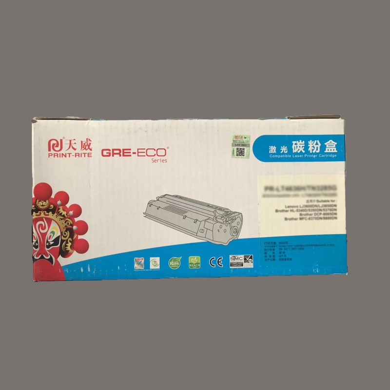 天威 TN281 黄色粉盒