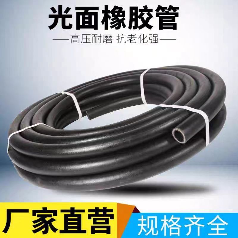 中锦科技 黑色橡胶管光面夹布橡胶管 定制 卷高清大图