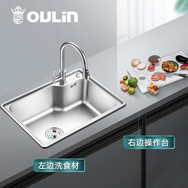 欧琳304不锈钢水槽单槽厨房洗菜盆洗手池660*450高清大图