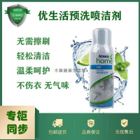 去顽固污渍油渍血渍衣领净旗舰店衣物