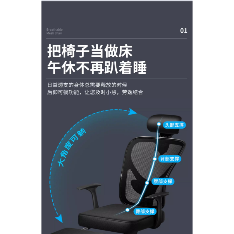 豫龙都 椅子 人体工学椅 把高清大图