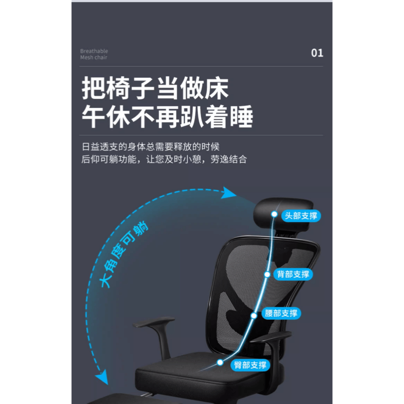 豫龙都 椅子 人体工学椅 把图片