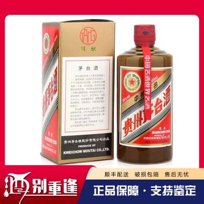 貴州茅台酒　白酒　500ml 酒别重逢]贵州茅台酒交杯陈酿茅台陈酿酱香型白酒53度500ml *6瓶