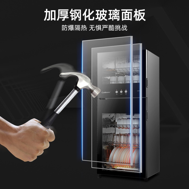 康宝(Canbo)消毒柜 立式115L大容量厨房消毒碗柜 餐具厨房消毒 高温二星级消毒柜XDZ115-B38