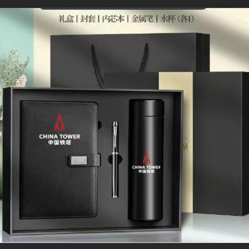 苏宁宜品 定制水杯+笔记本 (起订量100套)
