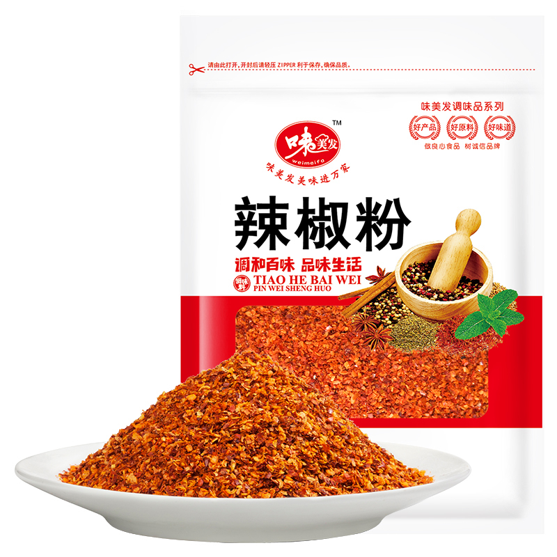 味美发 辣椒粉60g 辣椒面 干辣椒粉 火锅蘸料 烧烤调料 厨房调味料