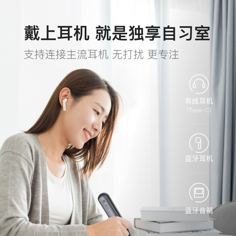[超快超准]小度智能词典笔 英语学习离线点读翻译笔智能扫描笔 中餐厅同款 黑色高清大图